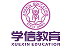 天津学信教育