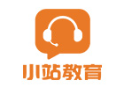 小站教育机构