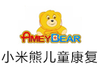 成都小米熊儿童康复中心