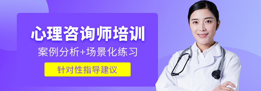 武汉心氧心理咨询