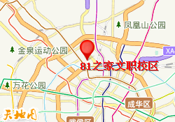 81之家文职校区