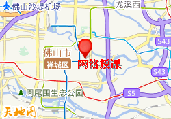 上海夜灯公考网课
