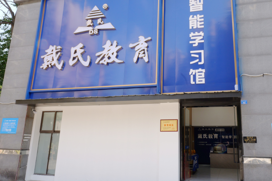 机构环境