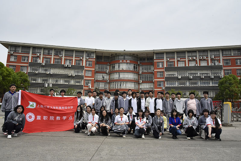 学校相册