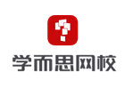 厦门学而思网校
