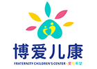 重庆博爱儿康
