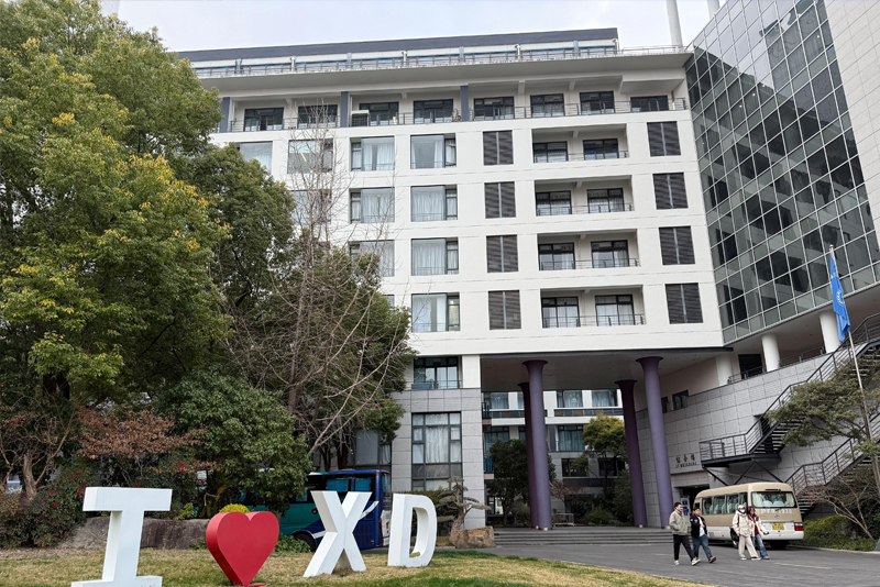 学校环境