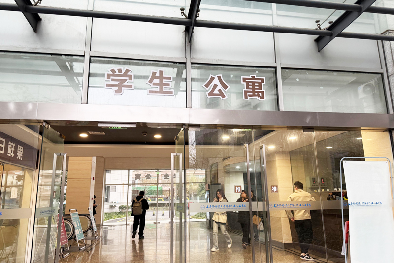学生公寓环境