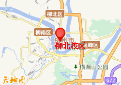 柳北校区