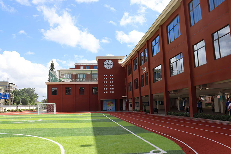 深圳市格睿特高级中学