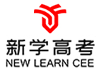 成都新学高考学校