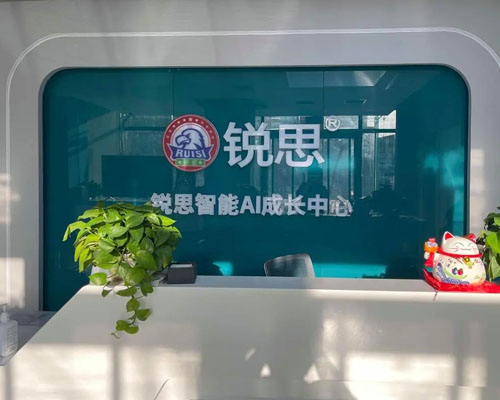 学校前台环境展示