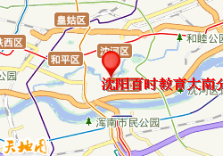 沈阳百时教育大南分校