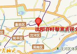 沈阳百时教育吉祥分校