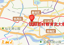 沈阳百时教育北大街分校