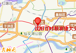 沈阳百时教育建大分校