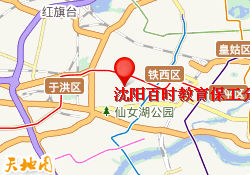 沈阳百时教育保工分校