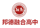 上海邦德融合高中