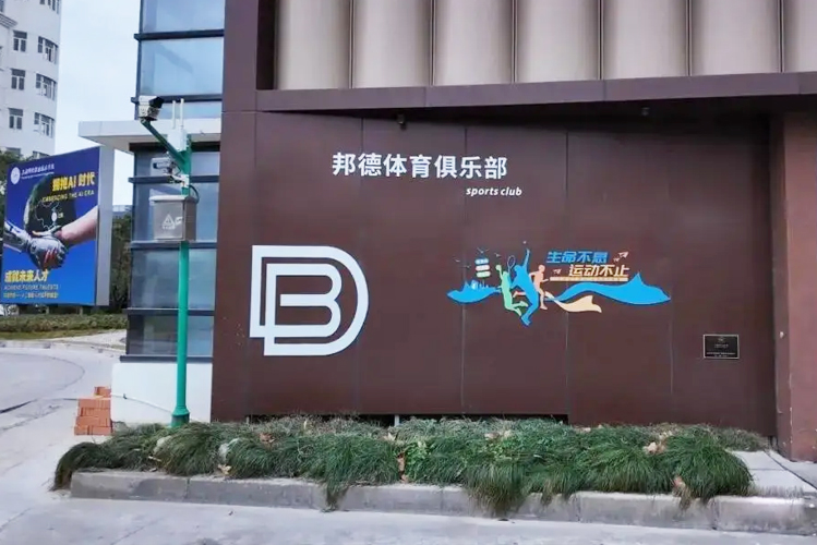 环境相册图片