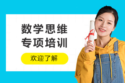 成都小学全科培优课程