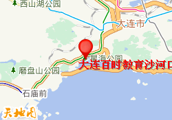 大连百时教育沙河口校区