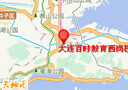 大连百时教育西岗校区