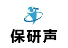 长沙保研声