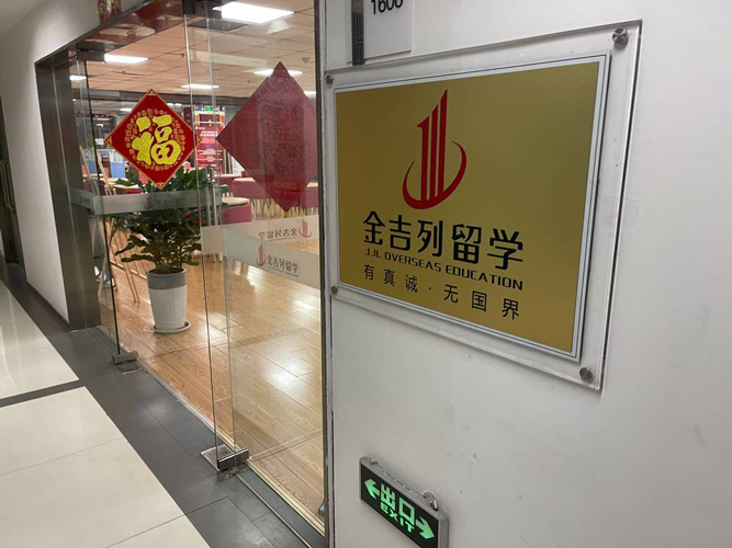 门口环境