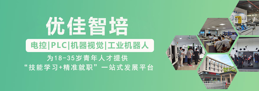 合肥优佳智培