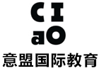 意盟国际教育