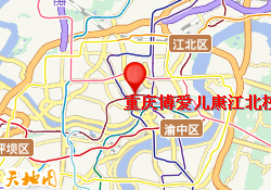 重庆博爱儿康江北校区