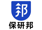 保研邦