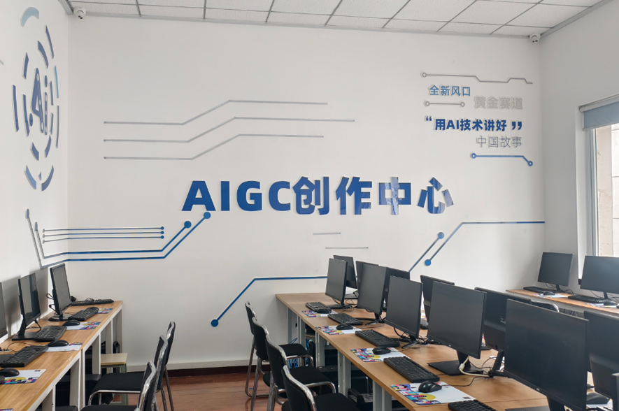成都一砖一瓦AIGC