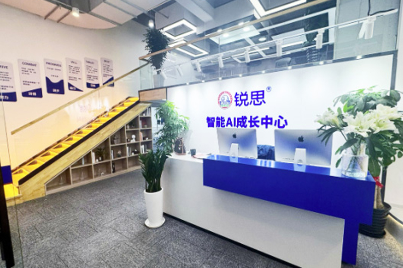 接待环境