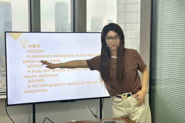 广州向阳国际教育