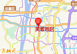 芙蓉校区