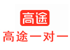 合肥高途课堂一对一