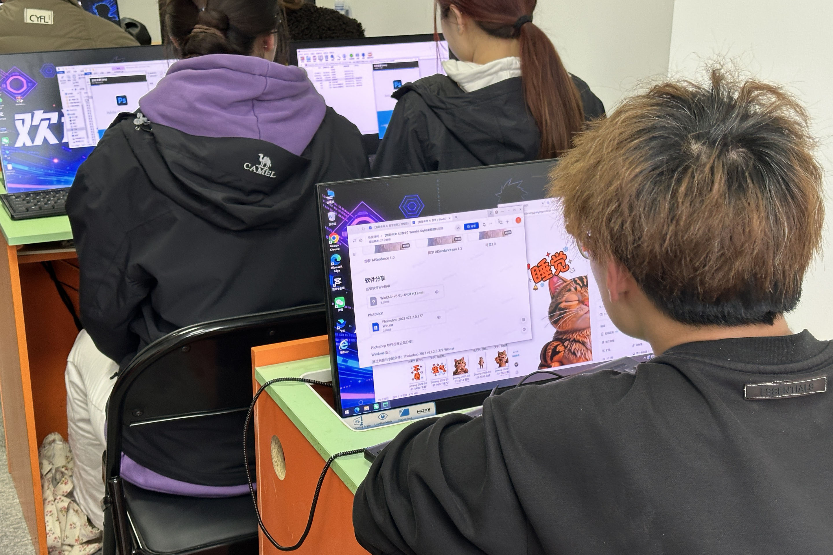 上课教学环境