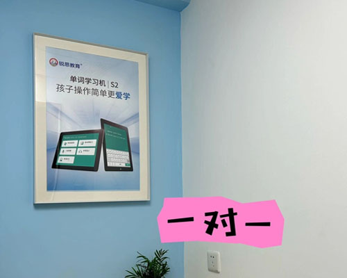 学校上课一对一环境