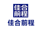 沈阳佳合前程教育
