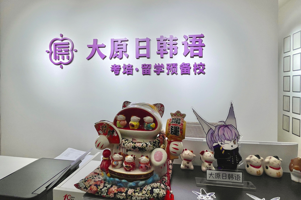 机构环境9