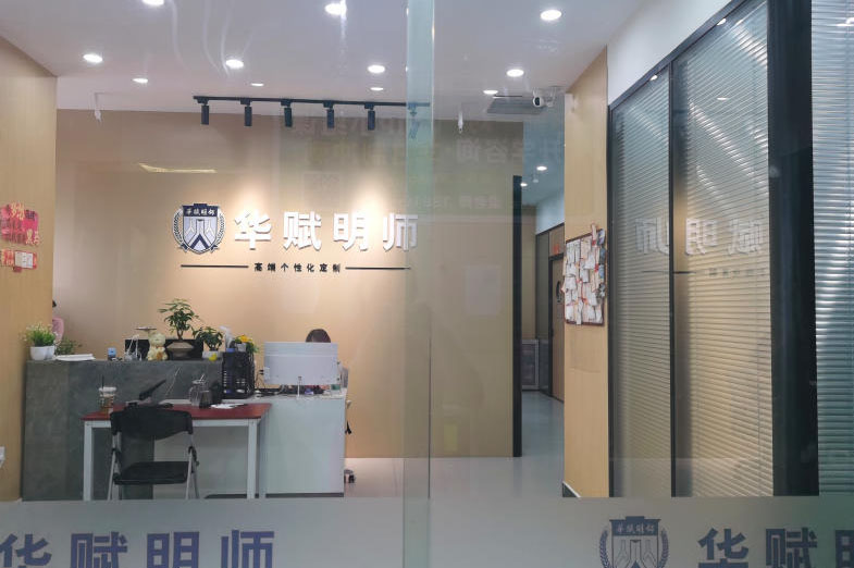 机构环境2