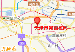 天津市河西校区