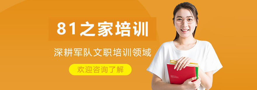 哈尔滨81之家