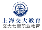 上海交大七宝职业教育学校