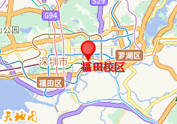 福田校区