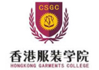 深圳市香港服装学院