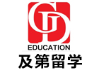 及第留学