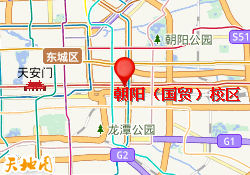 朝阳（国贸）校区