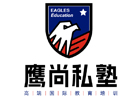 深圳鹰尚私塾